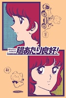 来場者プレゼントの1種