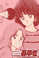 来場者プレゼントの1種