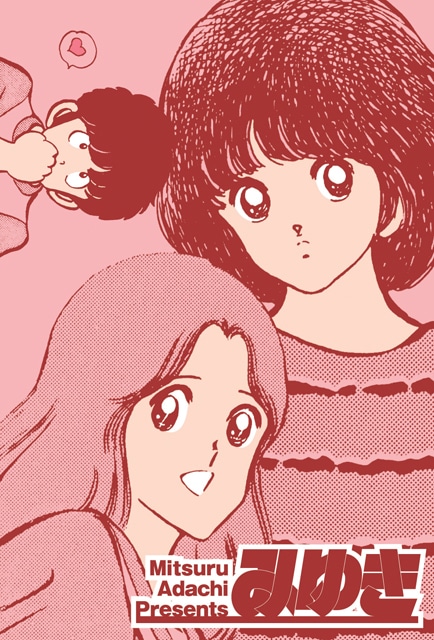 来場者プレゼントの1種