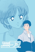 来場者プレゼントの1種