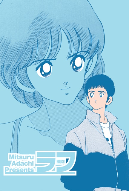 来場者プレゼントの1種