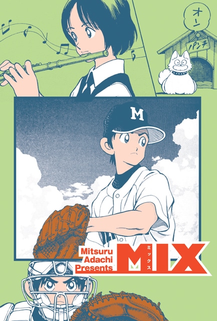 来場者プレゼントの1種