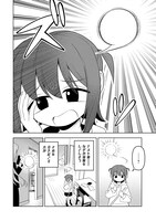 「ネガティブスペース」より