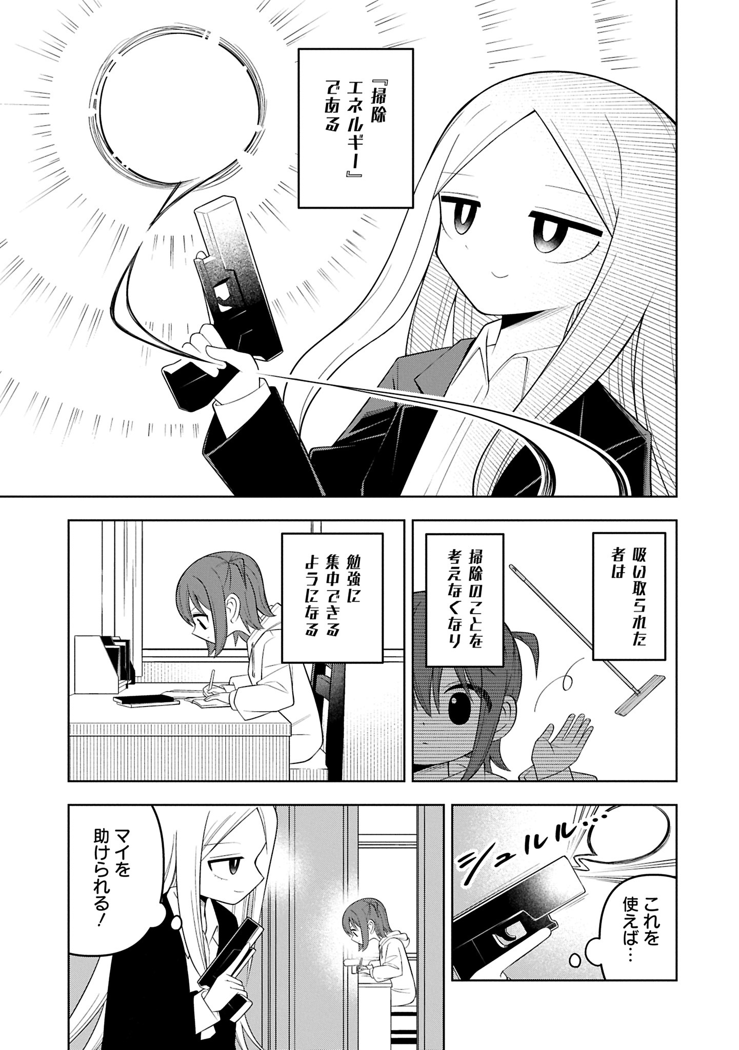 「ネガティブスペース」より