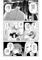 「ネガティブスペース」より