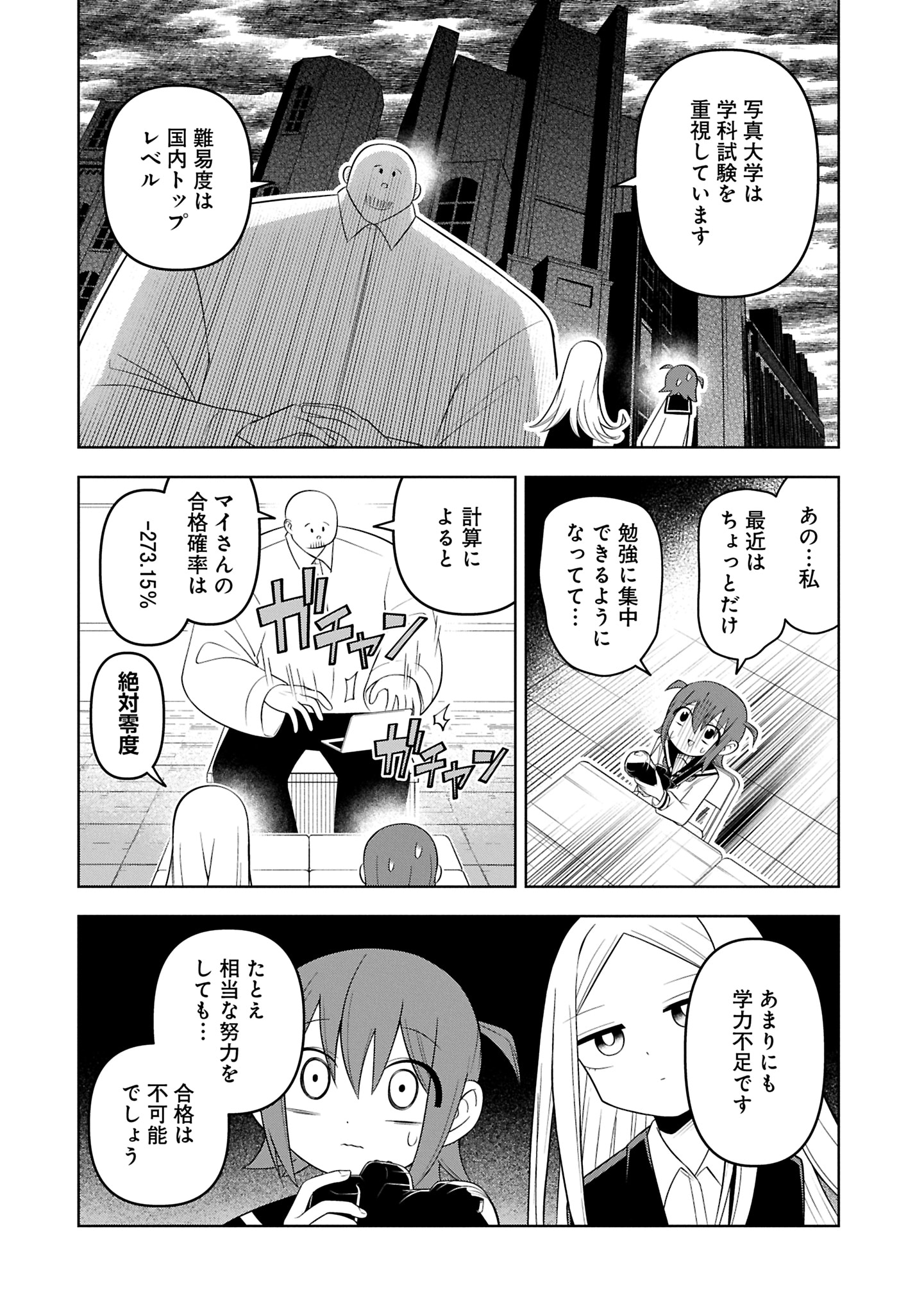 「ネガティブスペース」より