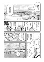 「近鉄さんぽ」より