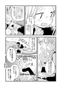 「私の大きな友人」より