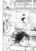 「追い風に旗なびく」より