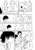 「追い風に旗なびく」より