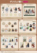 「TVアニメ『ダンジョン飯』×HMV POP UP SHOP」で販売されるグッズのメニュー