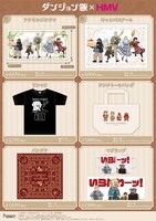 「TVアニメ『ダンジョン飯』×HMV POP UP SHOP」で販売されるグッズのメニュー