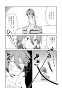 「俺はこの世界がモブでも【廃人】になれば最強になれることを知っている@COMIC」試し読み（4/8）