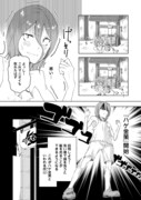 「俺はこの世界がモブでも【廃人】になれば最強になれることを知っている@COMIC」試し読み（7/8）