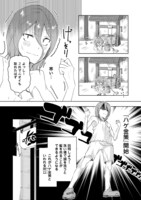 「俺はこの世界がモブでも【廃人】になれば最強になれることを知っている@COMIC」試し読み（7/8）