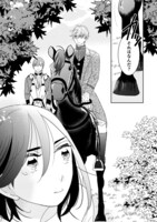 「引きこもり女子は異世界召喚されて女神となる～冷酷王子の妃なんてお断りです！～」試し読み（8/8）。コミックナタリーでは、期間限定でこの続きを1話まるごと公開中。気になった人は、記事本文からアクセスできる試し読みページへ