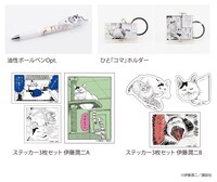 「伊藤潤二 POP UP STORE」オリジナルグッズの一部
