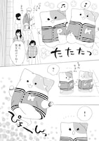 「きのこいぬFUNFUN」試し読み（5/7）