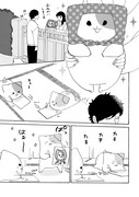 「きのこいぬFUNFUN」試し読み（6/7）