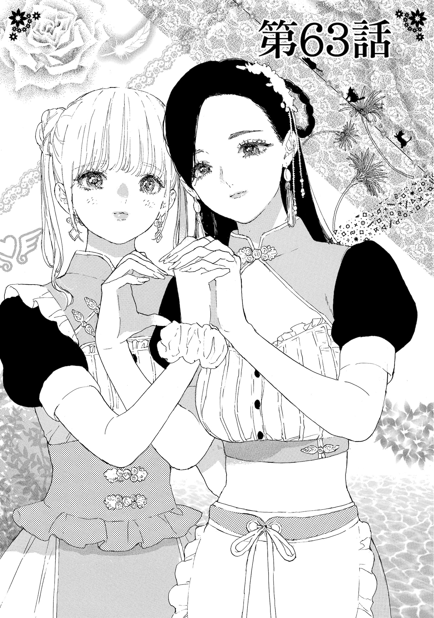 「推しが武道館いってくれたら死ぬ」最終12巻より