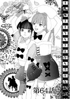 「推しが武道館いってくれたら死ぬ」最終12巻より