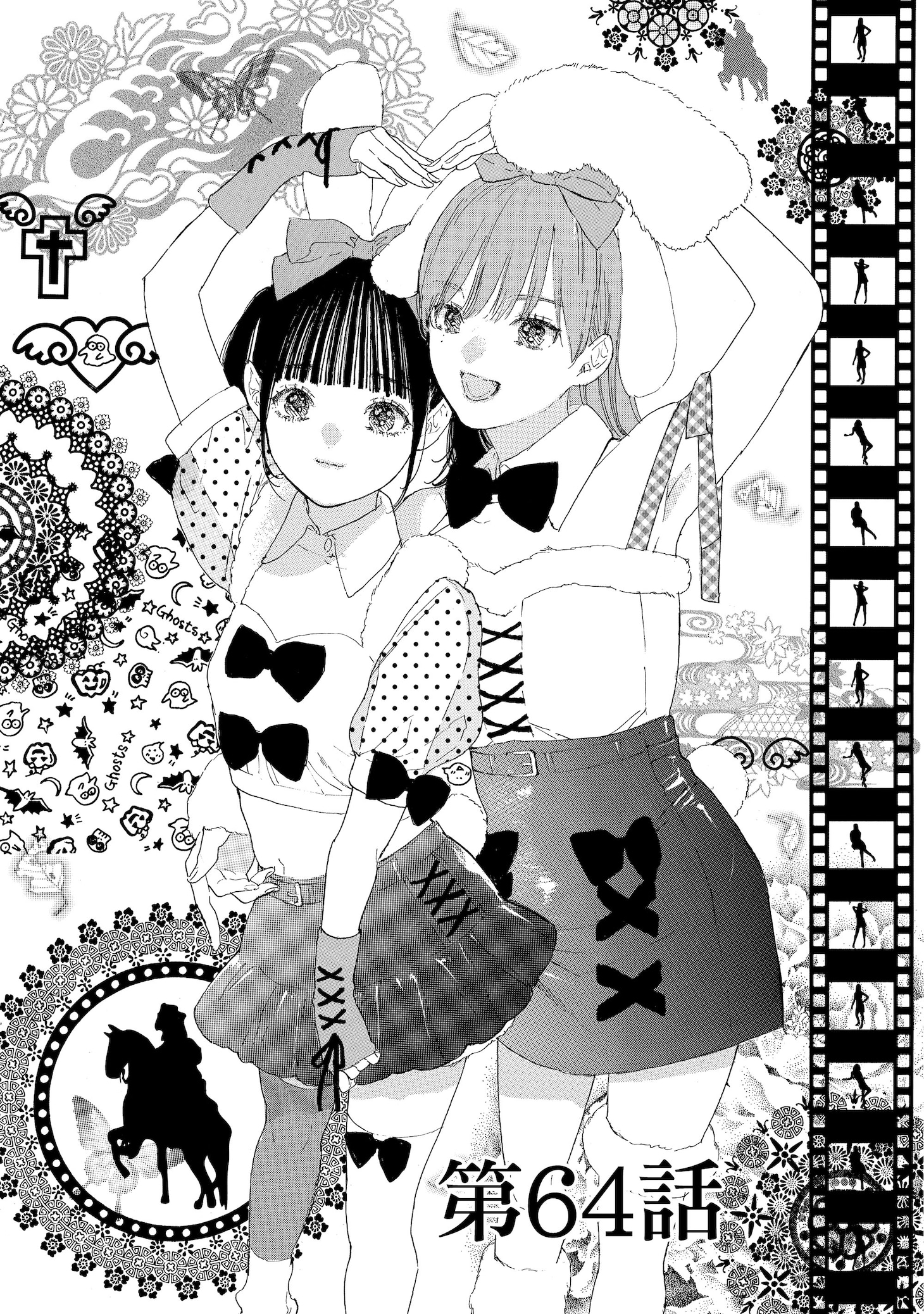 「推しが武道館いってくれたら死ぬ」最終12巻より