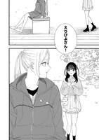 「推しが武道館いってくれたら死ぬ」最終12巻より