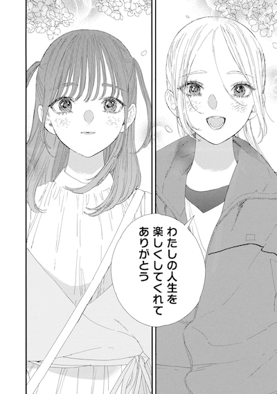 「推しが武道館いってくれたら死ぬ」最終12巻より