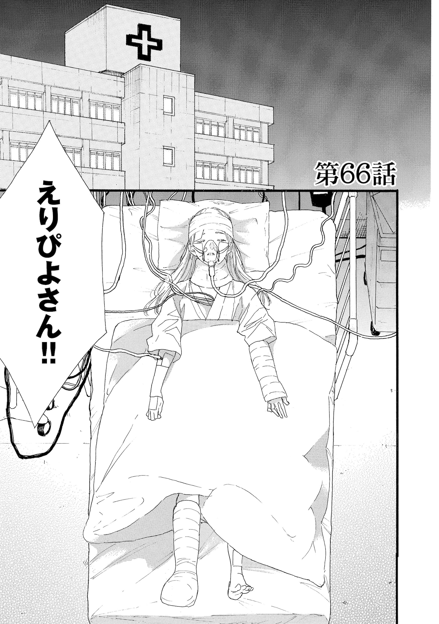 「推しが武道館いってくれたら死ぬ」最終12巻より