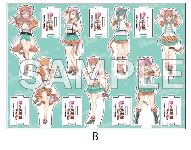 「推しが武道館いってくれたら死ぬ」最終12巻のゲーマーズ有償特典オリジナルアクリルフィギュアB