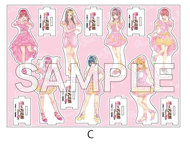 「推しが武道館いってくれたら死ぬ」最終12巻のゲーマーズ有償特典オリジナルアクリルフィギュアC