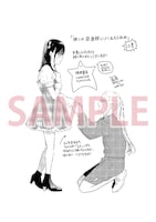 「推しが武道館いってくれたら死ぬ」最終12巻特典の共通ペーパー