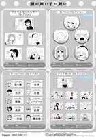 「潮が舞い子が舞い」ポップアップショップで販売されるグッズ