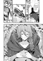 「白雪王と野郎共Z」より