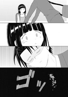 「スイッチファイターズ」試し読み（3/4）