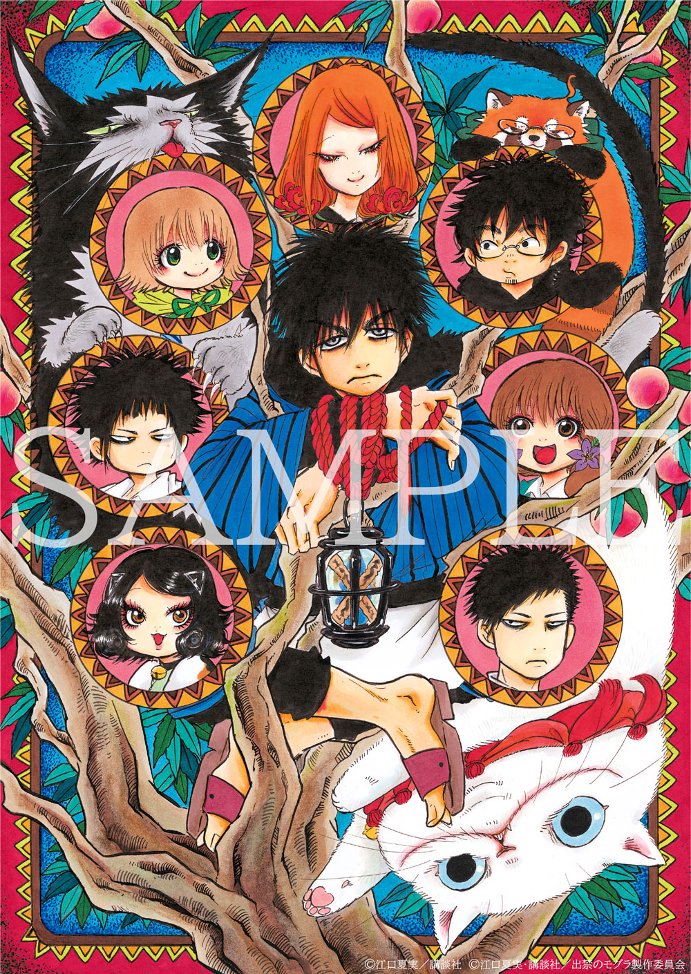 江口夏美描き下ろし「出禁のモグラ」Blu-ray特典イラスト公開