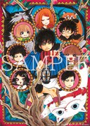 Blu-ray「出禁のモグラ」全巻収納 BOXに使用される、江口夏実の描き下ろしイラスト