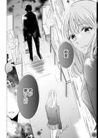 「愛してる、だから君を殺すことにした」より