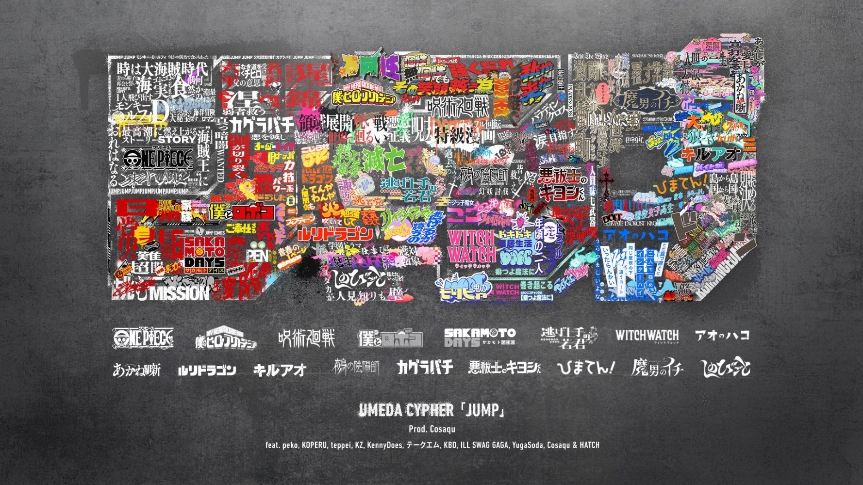 【超廃盤・未発表】梅田サイファー SeeYA! 特典デモCD 2014年 jumpmv44.jpg?impolicy=
