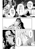 「血契のアナスタシア」より