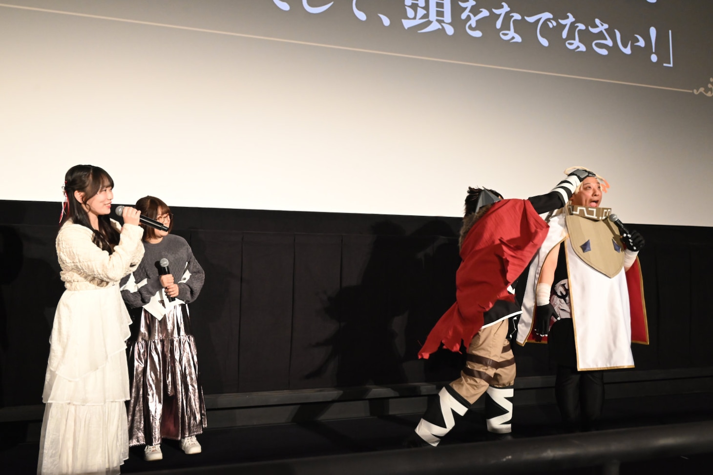 左から飯塚麻結、石上静香、布川ひろき、みちお