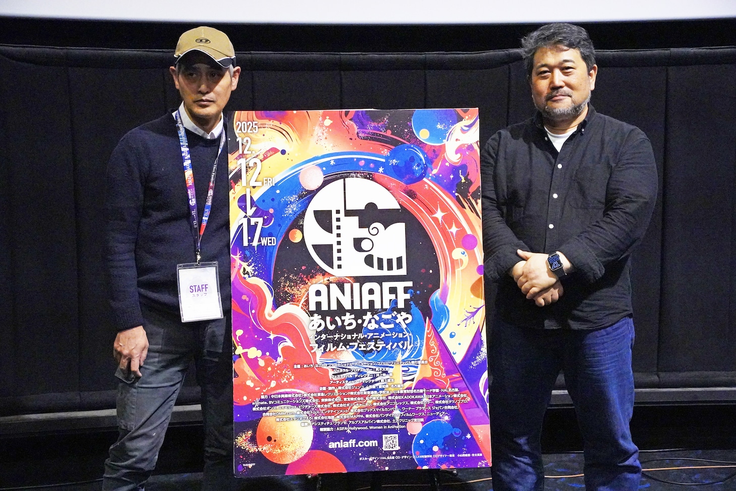 左から映画祭アーティスティックディレクターの数土直志氏、瀬下寛之監督