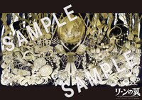 アニメ「リーンの翼」Blu-ray BOXのメーカー特典okamaイラスト使用A3クリアポスター