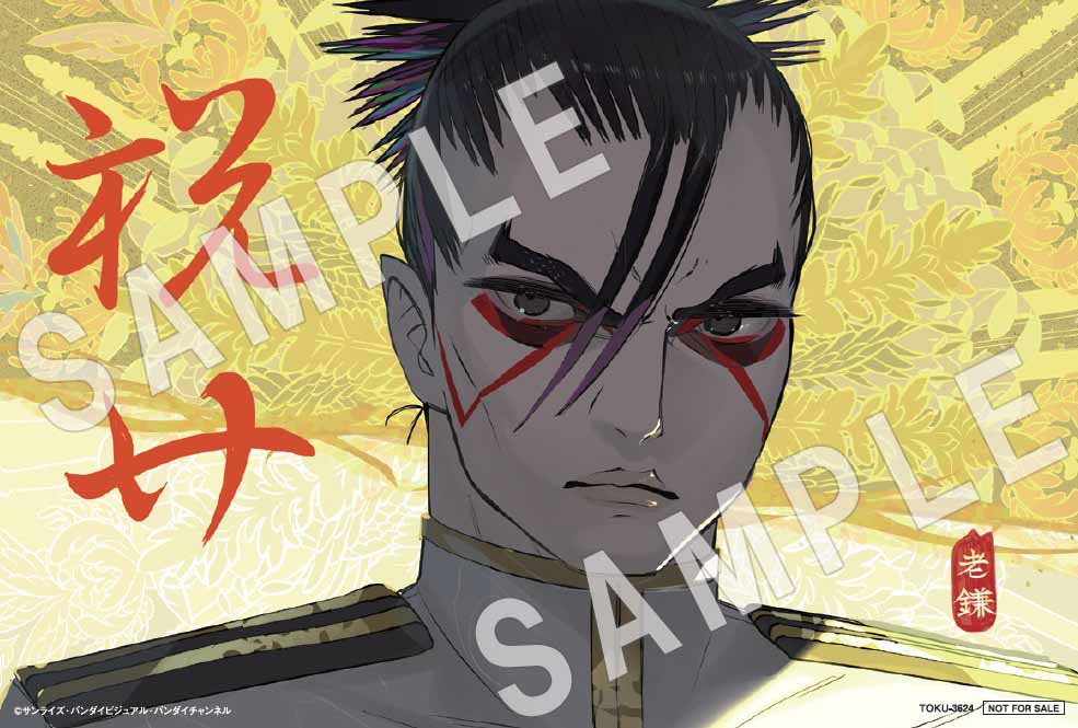 アニメ「リーンの翼」Blu-ray BOXのA-on STORE特典okama描き下ろし