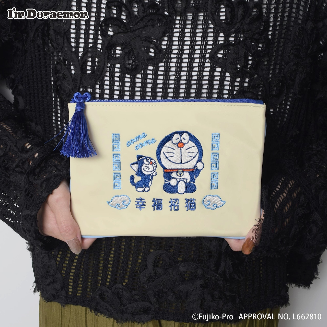 刺繍フラットポーチ - サンリオデザインの「ドラえもん」グッズ、正月