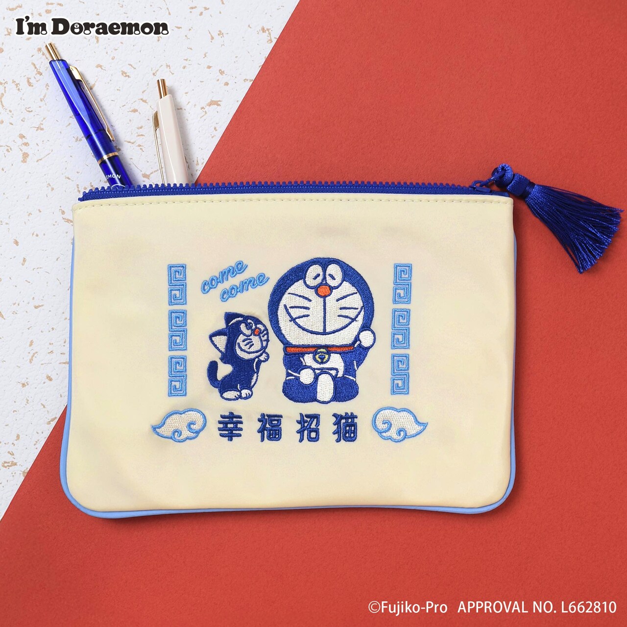 刺繍フラットポーチ - サンリオデザインの「ドラえもん」グッズ、正月