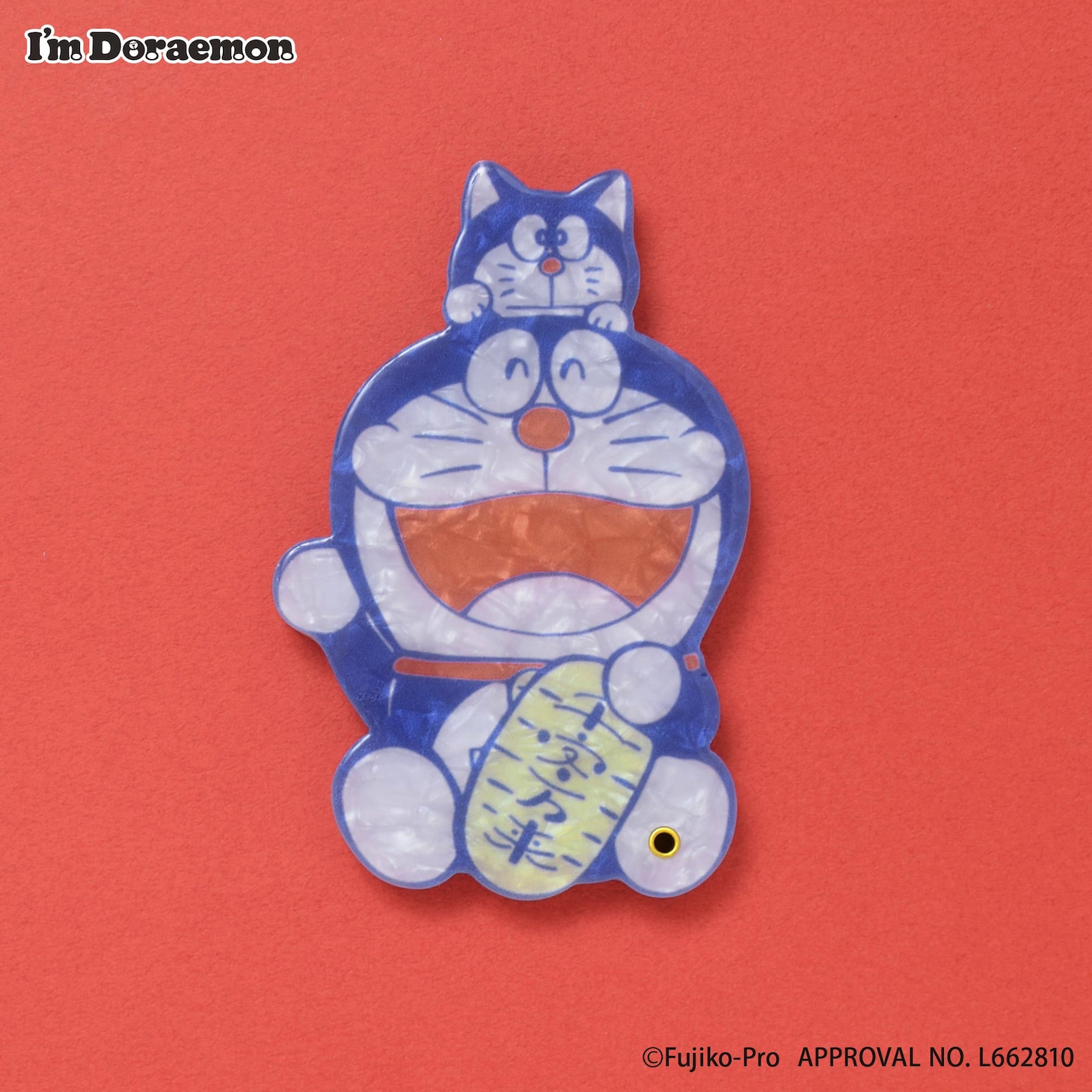 スライドミラー