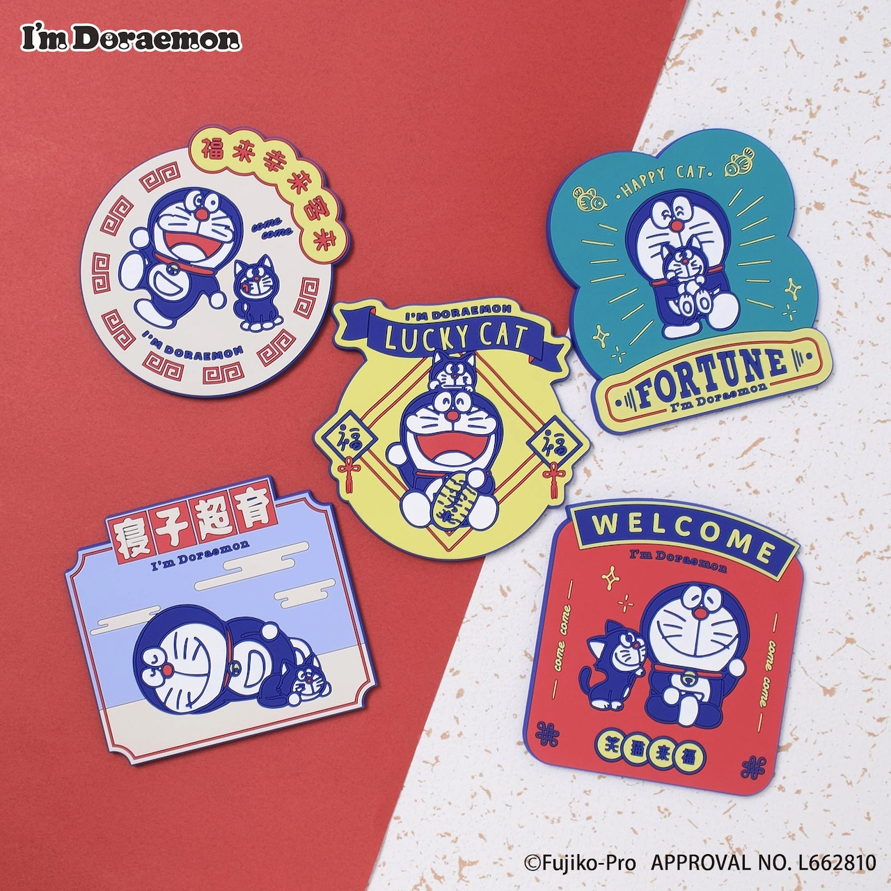 ビッグラバーマグネット - サンリオデザインの「ドラえもん」グッズ