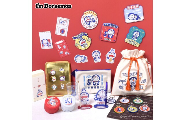 「I'm Doraemon」シリーズの新作アイテム