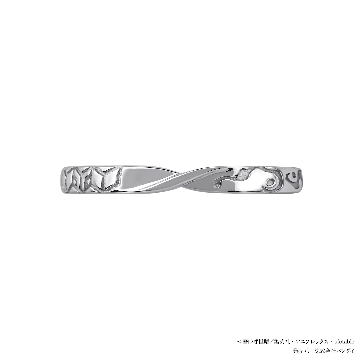 「冨岡義勇 セットリング」